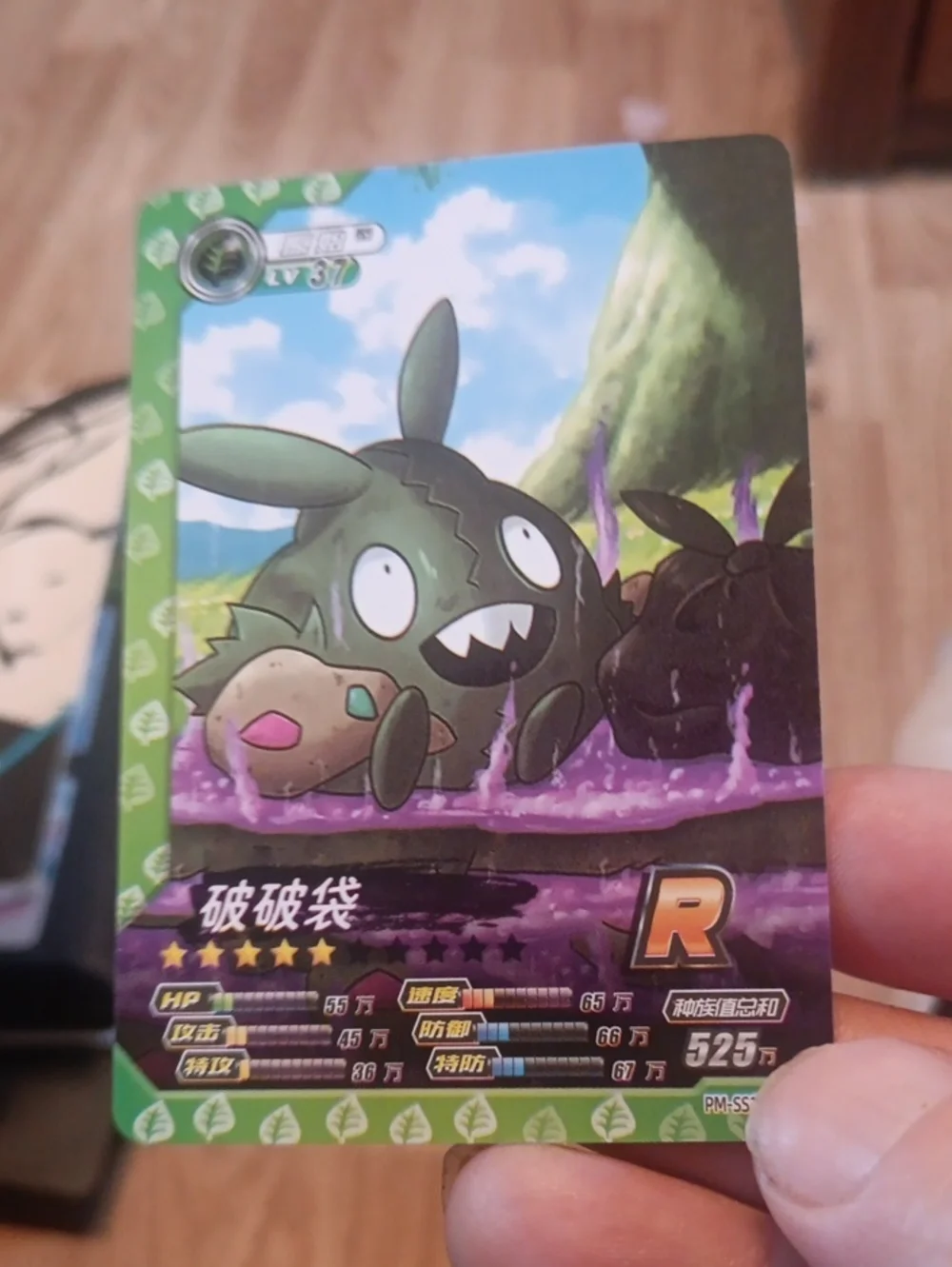 Pokemon Green Corviknight-Style Trading Card with Purple Accents